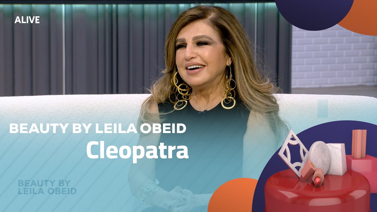 Beauty by Leila Obeid - 06/11/2025 - Cleopatra