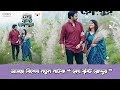 মেঘ বৃষ্টি রোদ্দুর নাটক Megh Bristi Roddu Natok Apurba Sadia