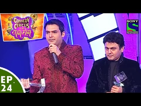 download lagu mp3 mp4 Circus Names List, download lagu Circus Names List gratis, unduh video klip Circus Names List