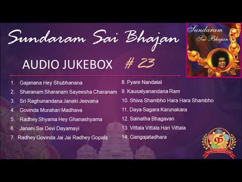 Sai Bhajans Jukebox 23 - Best Sai Bhajans | Sundaram Sai Bhajans | சுந்தரம் சாயி பஜனைகள்