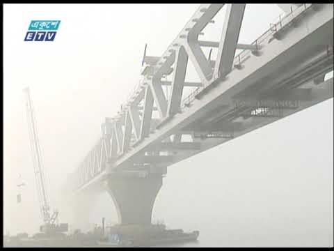 পদ্মাসেতু শুধু দক্ষিনাঞ্চল নয়, গোটা দেশের অর্থনীতির চেহারা পাল্টে দেবে