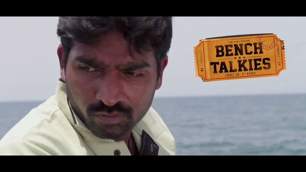 Bench Talkies - Official Trailer | A New Initiative By Karthik Subbaraj