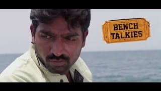 Bench Talkies - Official Trailer | A New Initiative By Karthik Subbaraj