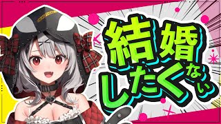 【ブーメラン注意】飼育員さんとは結婚しないしママじゃない!!