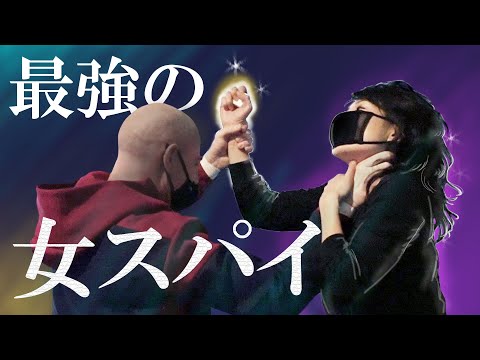 【護身術のクラヴマガ】女スパイのアクション動画 [キック/首締め/ヘッドロック]