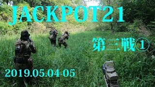 【サバゲー】SPLASH JACKPOT21 第三戦 前半戦① 【耐久戦】