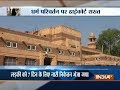 Rajasthan: High Court asks police to investigate case of alleged &lsquo;love jihad&rsquo;