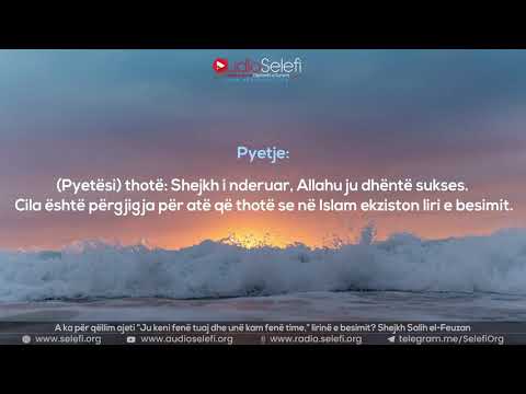 A ka për qëllim ajeti “Ju keni fenë tuaj dhe unë kam fenë time,” lirinë e besimit? – Shejkh Feuzan