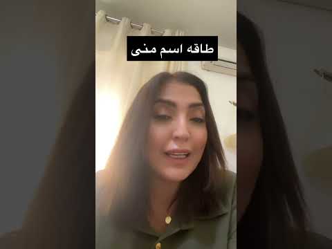 طاقه اسم منى اكسبلور الاشتراك بالقتاة ليصلك