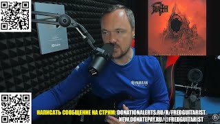 УМЕЕТ ЛИ ЧАК ШУЛЬДИНЕР ИГРАТЬ ГИТАРНОЕ СОЛО В DEATH - PAINKILLER?!