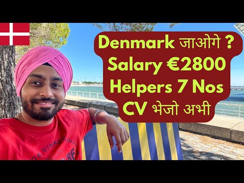 DENMARK WORK PERMIT VISA #denmark #denmarkindia #luxemburg #germany #luxembourgworkpermit