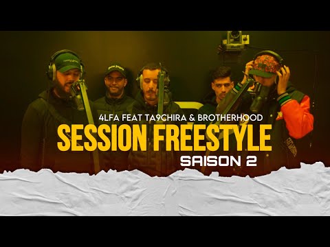 4LFA Feat Ta9chira & BROTHERHOOD - Freestyle