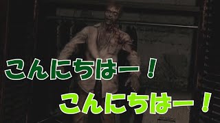 【実況】初代バイオハザード ３話