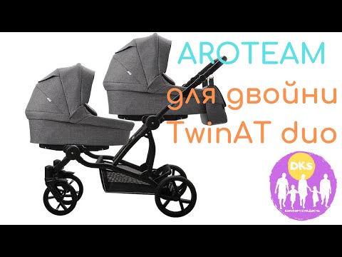 фото коляска для двойни/погодок aroteam twinat 2в1. идеальное состояние. гарантия. 0