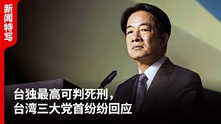 [問卦] 以武拒統、挾洋謀獨的道路還能走多久？