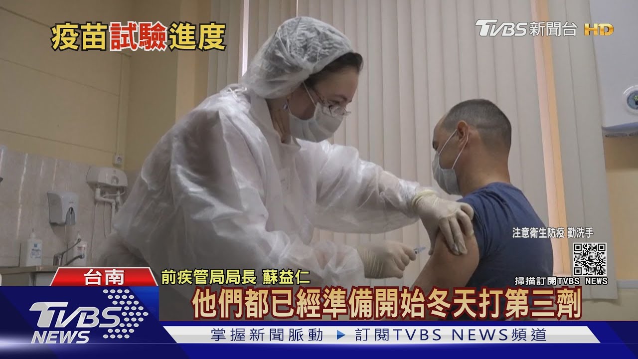 變異病毒年輕化!染疫風險增 優先施打忽略「這群人」