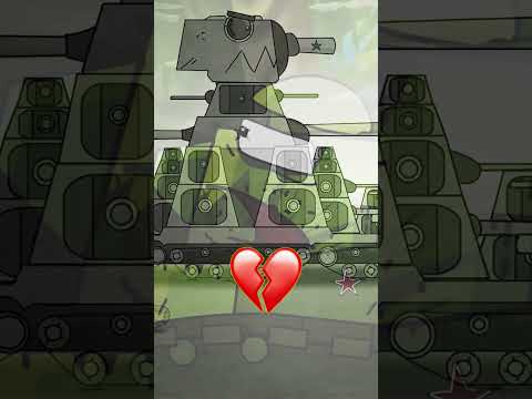 Er hat ihn einfach abserviert...😰 #gerand #cartoons_about_tanks #kv44 #tanks #ww2 #history #ms1