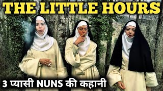 The Little Hours Movie Explained In Hindi | Hollywood Movie Explained In Hindi