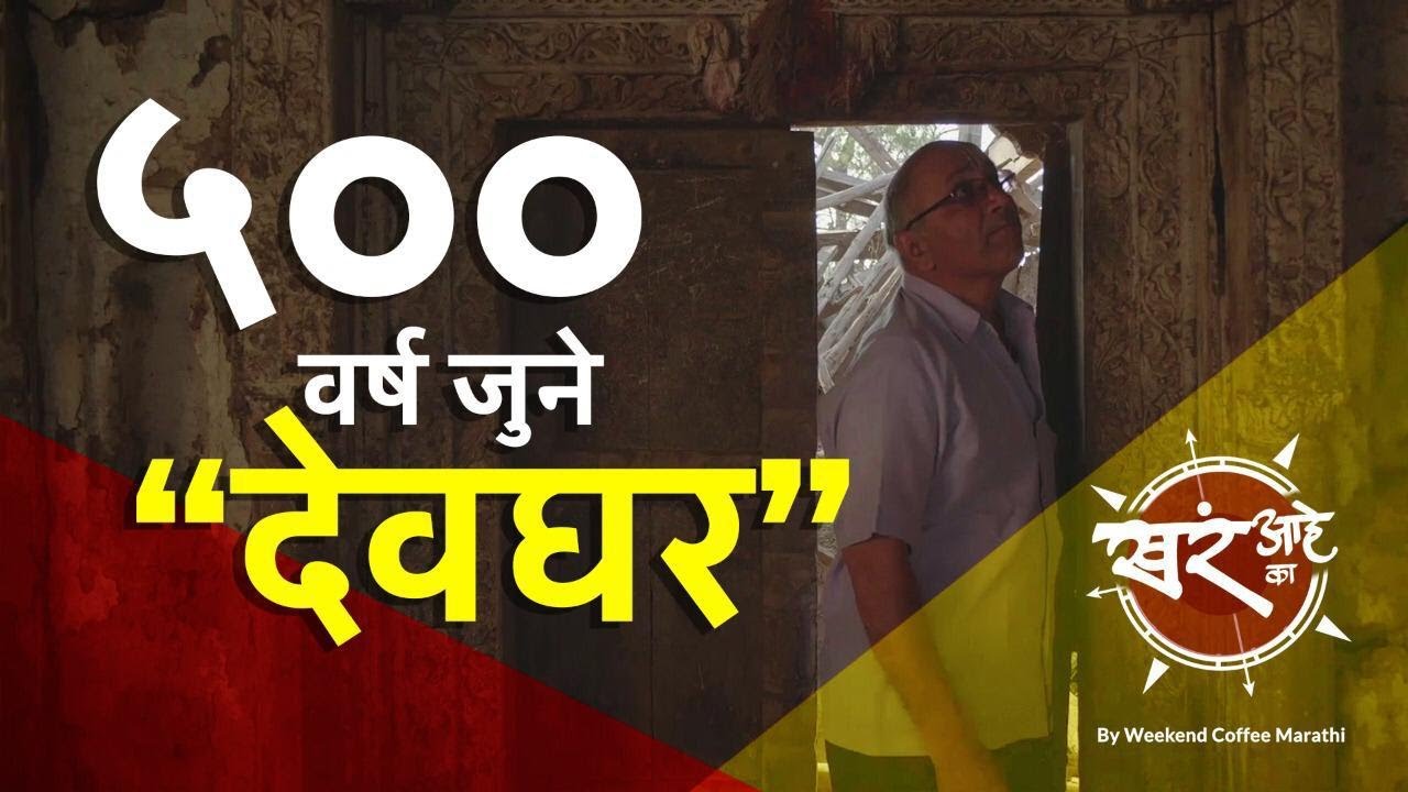 500 VARSH JUNE DEVGARH