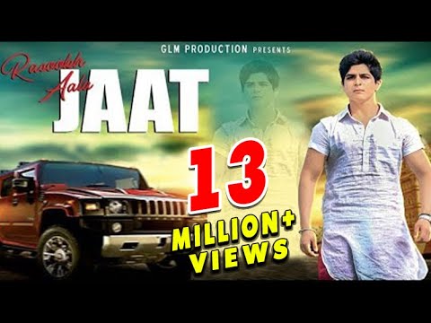 Rasookh Aala Jaat रसूख आला जाट | Veer Sahu | Anirudh Lalit | GLM Production | New Haryanvi Song