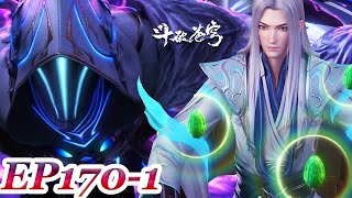 ENG SUB -【Battle Through the Heavens】EP170 Part1 | Chinese Animation