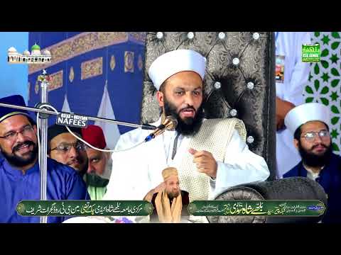 Pir Saqib Shami Taqreer | Pir Syed Bulleh Shah Gujrati| Urs Huzoor Shah E Waliyat