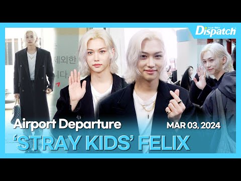 FELIX(STRAY KIDS), Incheon International Airport DEPARTURE