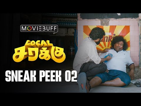 Local Sarakku - Sneak Peek 02