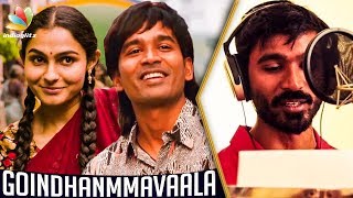 Dhanush is an Expert in GANA Songs : Lyricist Rokesh Interview | Vada Chennai