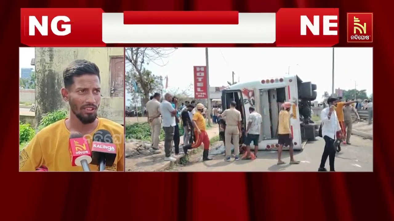 ଶେରଗଡ଼ ଛକ ହୋଟେଲ ରୟାଲ ହିଲ ସାମ୍ନାରେ ଭାରସାମ୍ୟ ହରାଇ ରାସ୍