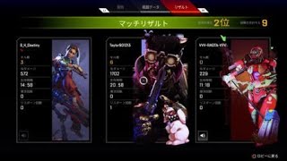 Apex Legends_20200922181326