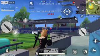 「荒野行動」今更サッカー場制覇