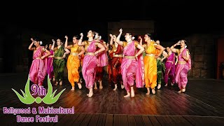 Download lagu “Mala Jau De” Dance Cover | @bollywoodacademygreece Group | 9th BMDF mp3 Download lagu “Mala Jau De” Dance Cover | @bollywoodacademygreece Group | 9th BMDF mp3