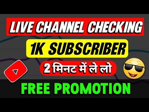 live channel promotion 1000 subscriber free #viral #livechannelcheckingandpromotion