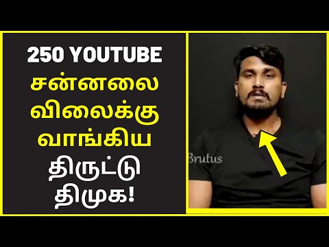 மீண்டும் சாட்டை | sattai duraimurugan public speaking | debate speech | famous public speakers