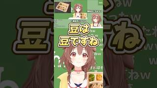 案件で食レポするころさんを見守るころさん #戌神ころね