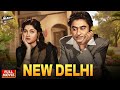 New Delhi 1956 Full Hindi Movie Kishore Kumar Vyjayanthimala Romantic Comedy Classic Movies