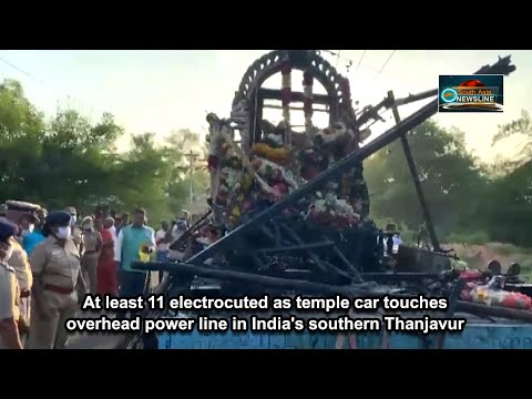 At least 11 electrocuted as temple car touches overhead power line in India's southern Thanjavur