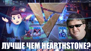ARTIFACT ЛУЧШЕ ЧЕМ HEARTHSTONE? ВСЯ СУТЬ ИГРЫ