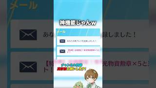 【荒野行動】勝手に神プレイが切り抜かれる新機能 #荒野行動 #荒野の光  #荒野夏祭り