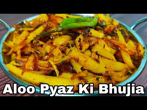 Aloo Pyaz Bhujia recipe photo