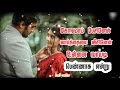 Koodu Enge Thedi Kili Rendum Whatsapp Status Lyrics