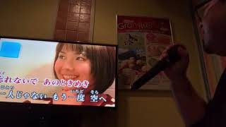 カラオケぼっち歌合戦①-浪漫飛行