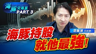 逆勢漲停! 科妍為什麼是不唬爛的生技股嗎? #1786科研 #6585鼎基 (圖)