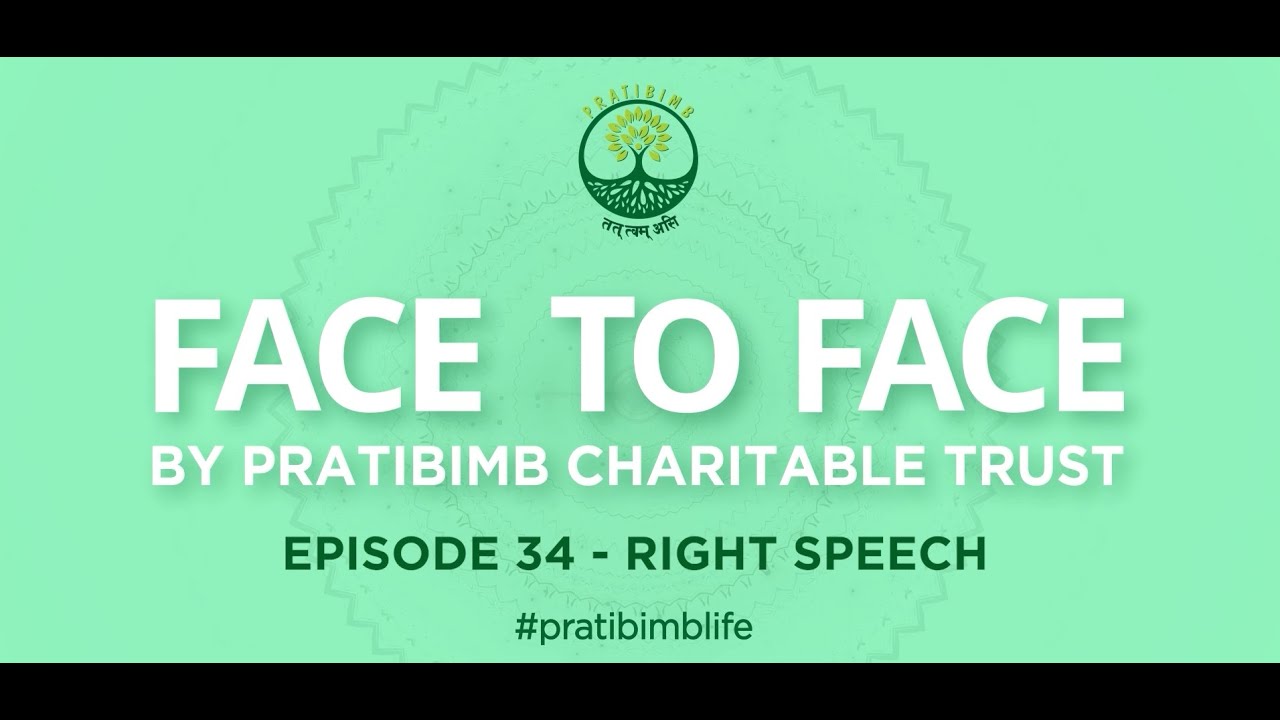 Episode 34 - Right Speech - Face to Face by Pratibimb Charitable Trust #pratibimblife