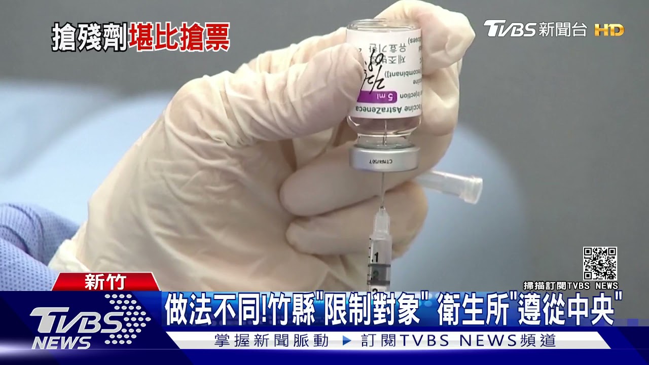 殘劑搶破頭!民眾狂叩應 醫護電話接不完