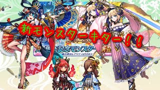 【ユニゾンリーグ】7.5周年後半アプデ！？まだまだ盛り沢山だった件！INしてみたら可愛いが溢れていた🌷【実況】