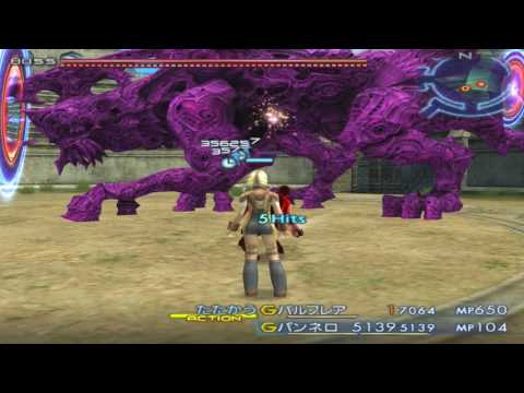 Final Fantasy XII IZJS & The Zodiac Age: Who is the Absolute Yiazmat Slayer!?