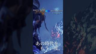 原曲で再現してみた ～護竜オドガロン亜種編～【モンスターハンターワイルズ】