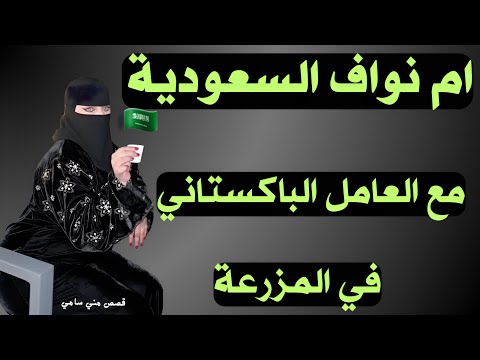 شاهد الفيديو على موقعنا